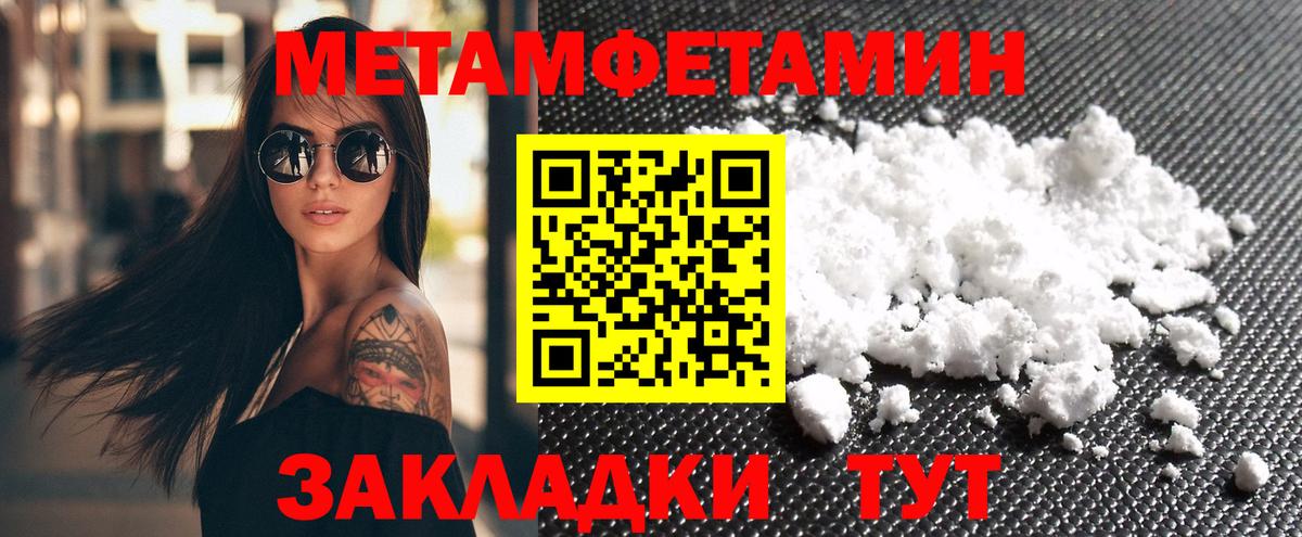 Димитровград  Амфетамин  Вход с VPN  Amphetamine Розовый 