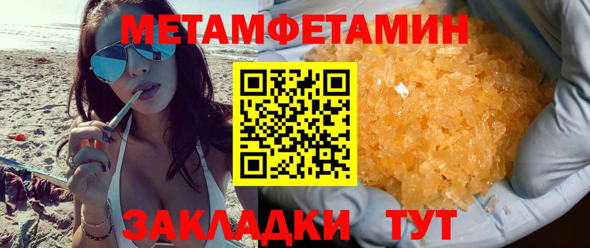 АМФ 97% Димитровград