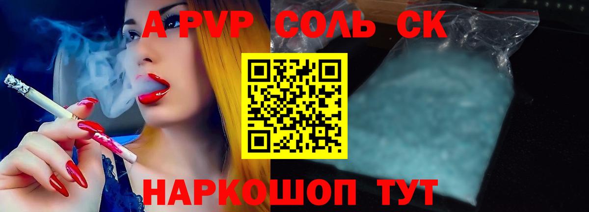 A PVP СК КРИС Димитровград