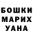 Канабис AK-47 Toktomshova Gulnur