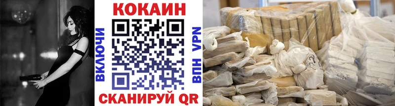 КОКАИН 99%  Димитровград 