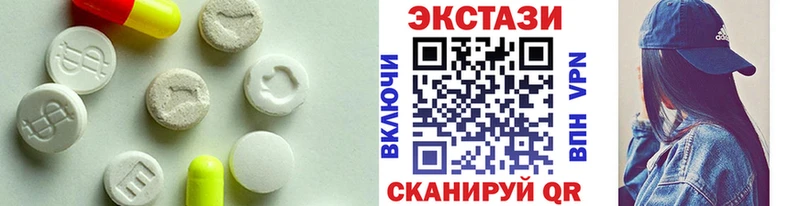 Экстази 99% Димитровград