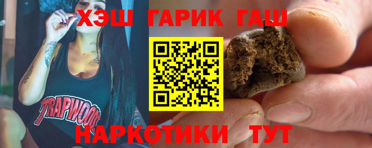 Гашиш Изолятор Димитровград