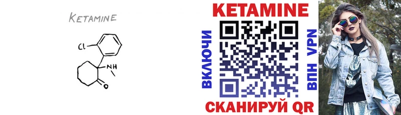 цена   Димитровград  Кетамин ketamine 