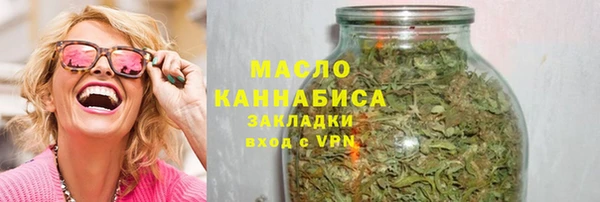 дистиллят марихуана Алексеевка