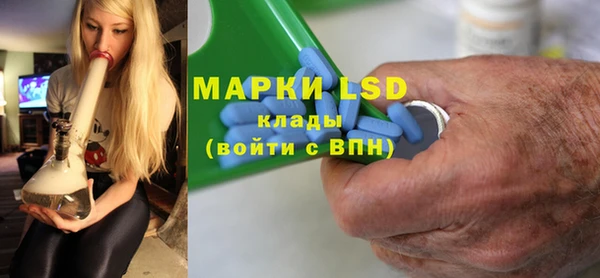 дистиллят марихуана Алексеевка
