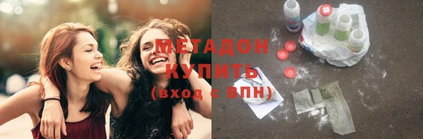 дистиллят марихуана Алексеевка
