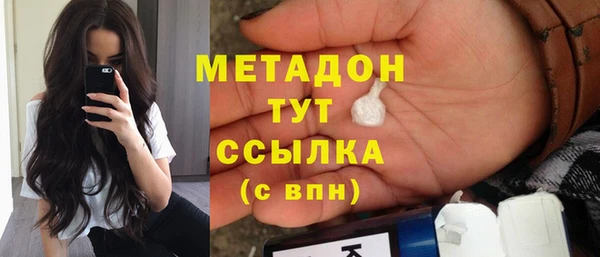 дистиллят марихуана Алексеевка