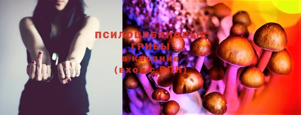 мяу мяу кристалл Абинск