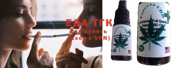 дистиллят марихуана Алексеевка
