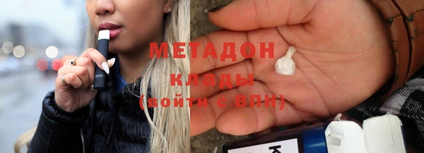 дистиллят марихуана Алексеевка