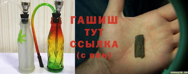 дистиллят марихуана Алексеевка
