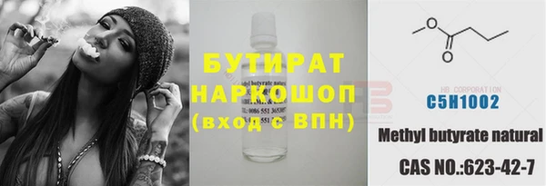 кристаллы Кукмор