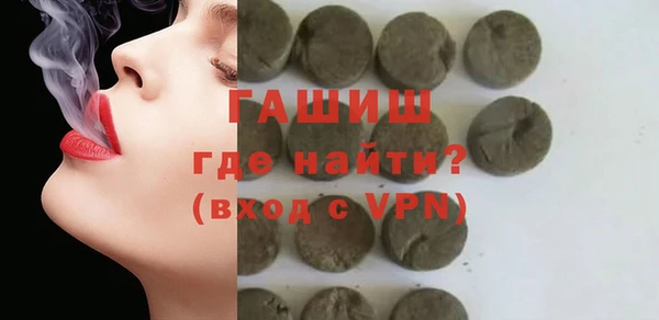дистиллят марихуана Алексеевка