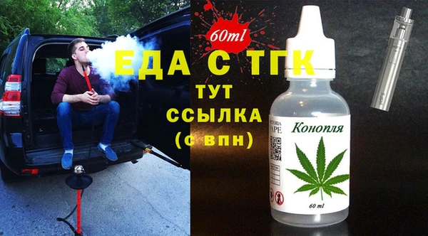 а пвп мука Кулебаки