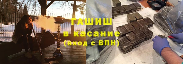 дистиллят марихуана Алексеевка