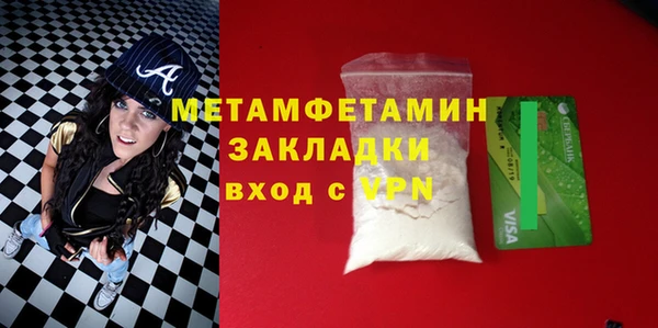 кокаин VHQ Абаза