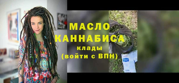 дистиллят марихуана Алексеевка