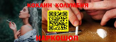 стафф Ливны