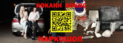 стафф Ливны