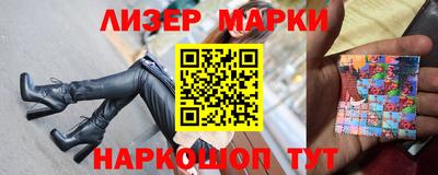 стафф Ливны