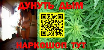 стафф Ливны