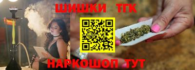 стафф Ливны