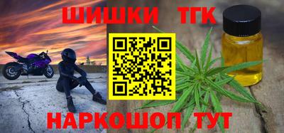 стафф Ливны