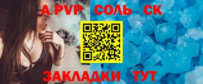 ECSTASY Лесосибирск