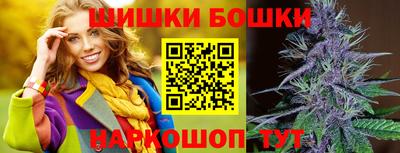 стафф Ливны
