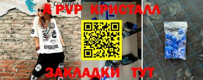 индика Ликино-Дулёво