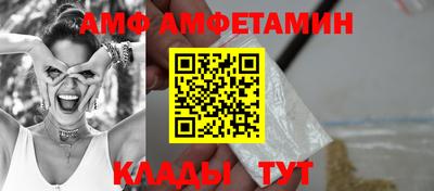 стафф Ливны