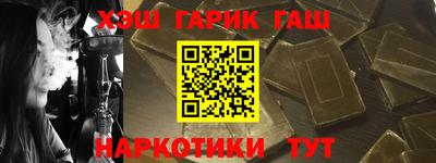 стафф Ливны