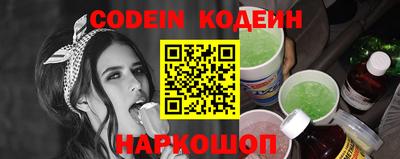 стафф Ливны