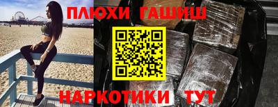 индика Ликино-Дулёво