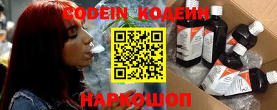 стафф Ливны