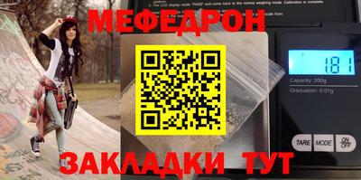 стафф Ливны