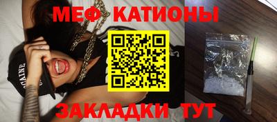 стафф Ливны