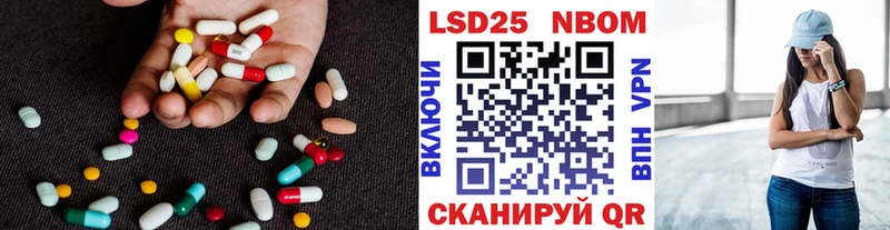 LSD-25 экстази ecstasy  Димитровград 