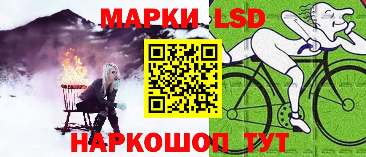 LSD-25 экстази кислота Димитровград
