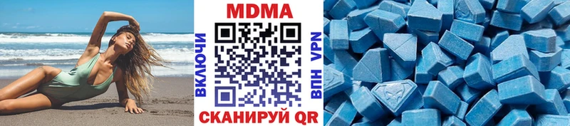 продажа наркотиков  MEGA ссылка  МДМА crystal  Димитровград 