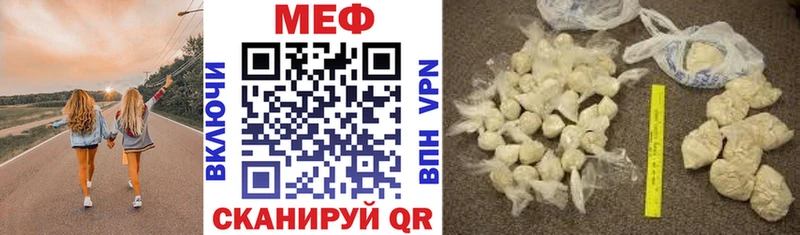 МЕФ  Димитровград