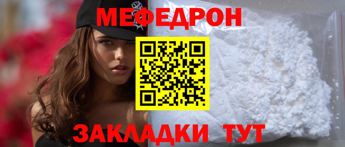 МЕФ  Димитровград
