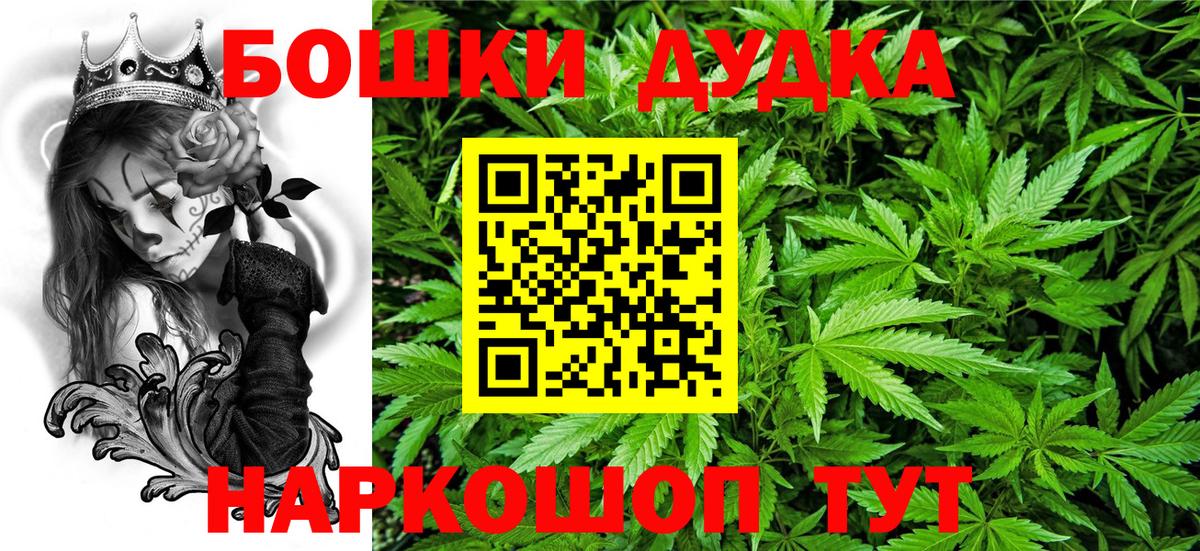 Шишки марихуана THC 21%  Конопля сатива  Вход с VPN  Марихуана White Widow  Димитровград  Марихуана марихуана 