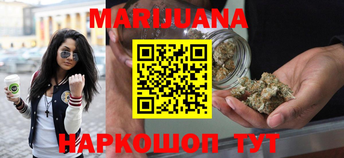 Канабис ГИДРОПОН Димитровград